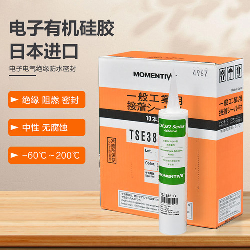 日本迈图密封胶绝缘抗震阻燃耐热