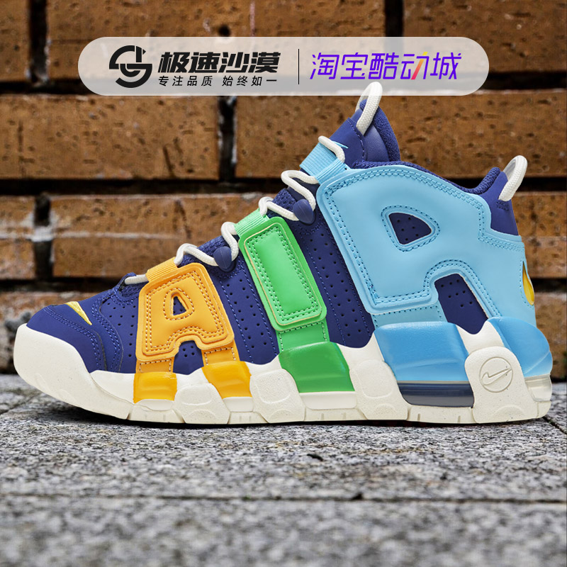 NIKE耐克运动鞋女2023春季新款大AIR皮蓬休闲鞋高帮篮球鞋FJ0693 运动鞋new 篮球鞋 原图主图