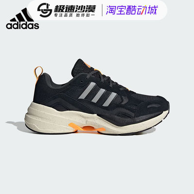 跑步运动鞋Adidas阿迪达斯