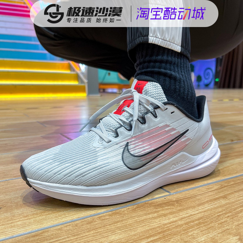 Nike/耐克缓震2022跑步鞋透气男