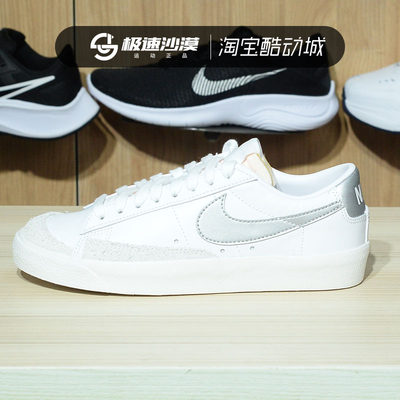 nike耐克女鞋新款经典运动dc4769