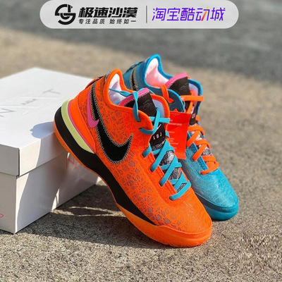 Nike耐克男鞋夏季新款詹姆斯