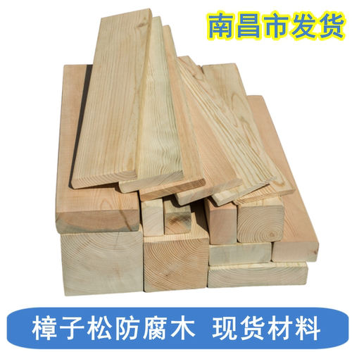 樟子松防腐木力逐户外木碳化板材