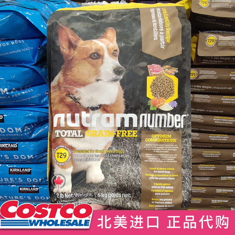 开市客Costco加拿大进口T29纽顿小型犬全价犬粮羊肉兵豆12磅6Kg