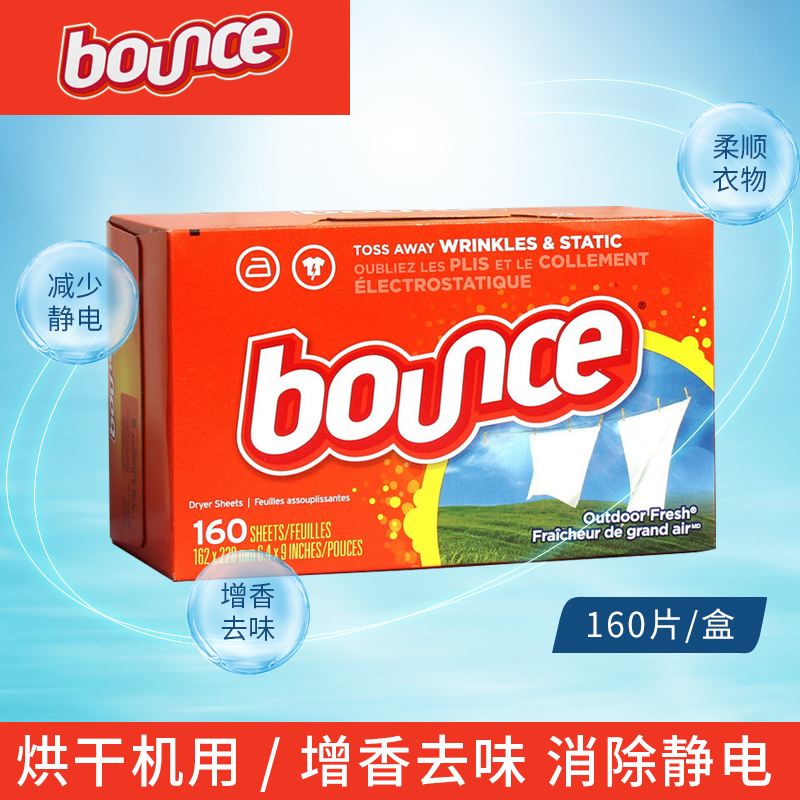 Bounce烘干机柔顺纸衣物增香去味