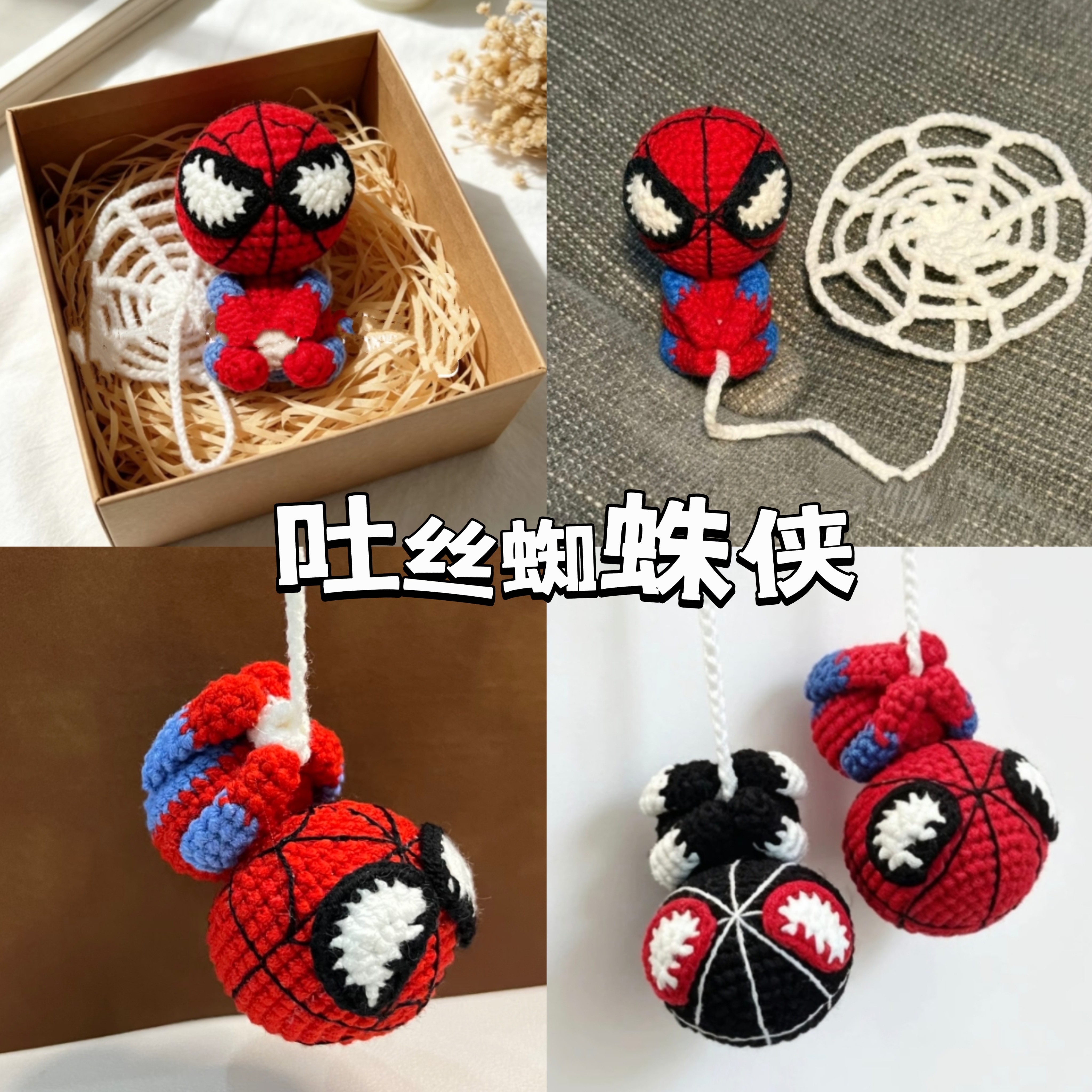 手工编织diy材料包毛线钩针吐DIY编织材料包