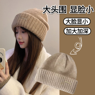 65cm大头围新款 日系百搭显脸小针织冷帽 羊毛混纺毛线帽女秋冬韩版