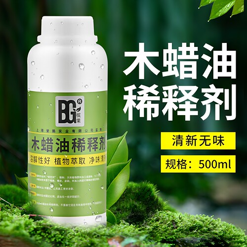 槟果木蜡油木油稀释剂稀料油漆