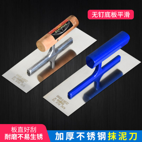 抹泥板不锈钢收光批灰刀铁抹子刮腻子硅藻泥工具油木工瓦匠抹子