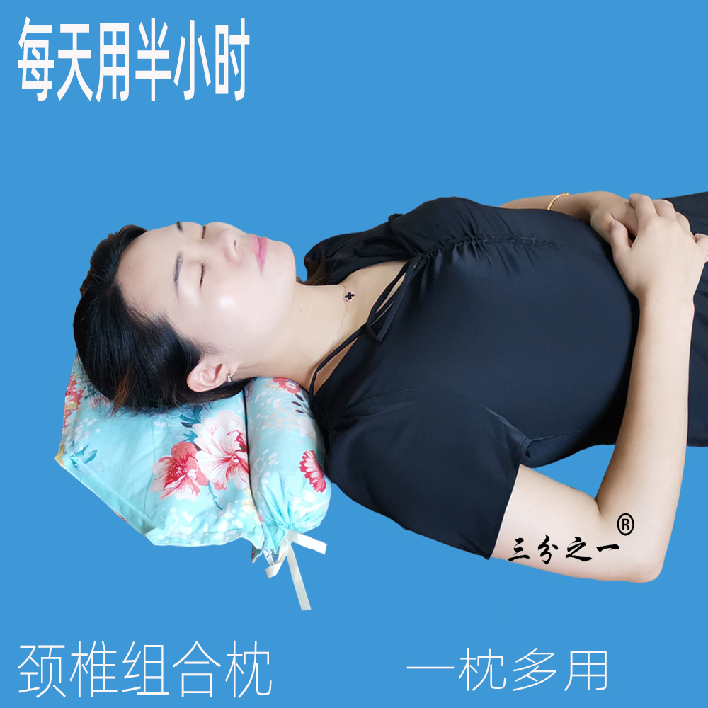 蚕沙荞麦壳  颈椎牵引 护劲枕 二合一颈椎枕头 圆形生态花草枕
