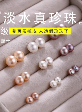 诸暨天然淡水真珍珠S999纯银耳钉女螺丝拧扣养耳洞感耳环爆款耳饰