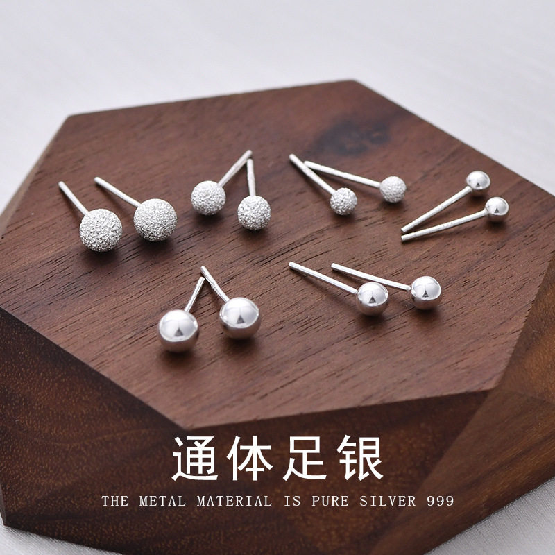 S999纯银材质细针耳饰耳钉手工简约圆珠通体足银高级圆球磨砂耳钉