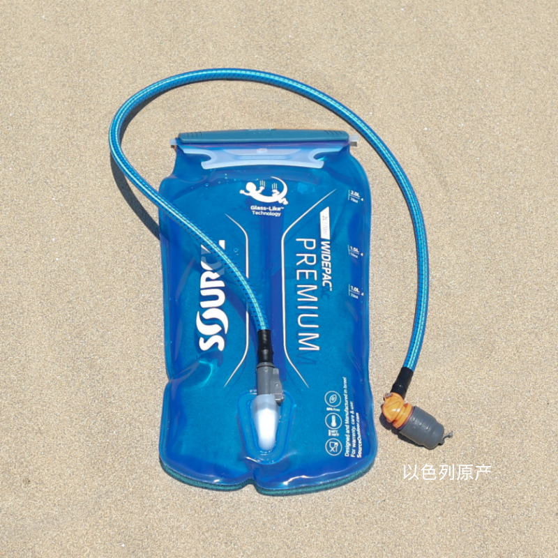 source以色列水袋WIDEPAC平衡版户外徒步露营骑行水袋包软水壶