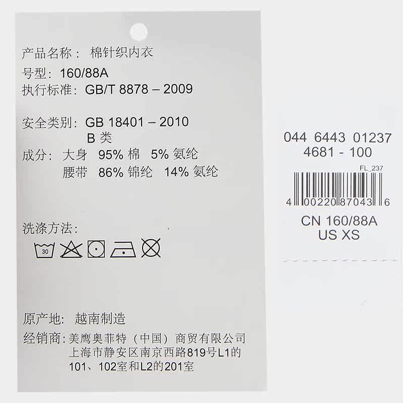 Slip AERIE - Ref 643702 Image 5