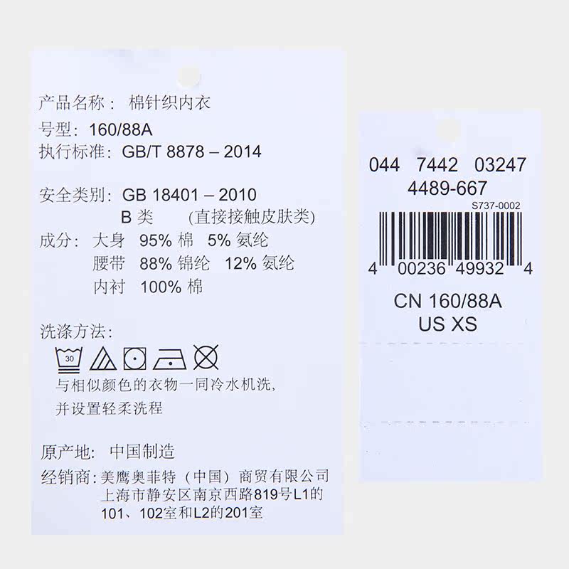 Slip AERIE - Ref 642874 Image 5