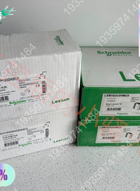 LXM16DU04M2X，BCH16HD04332A5 议价