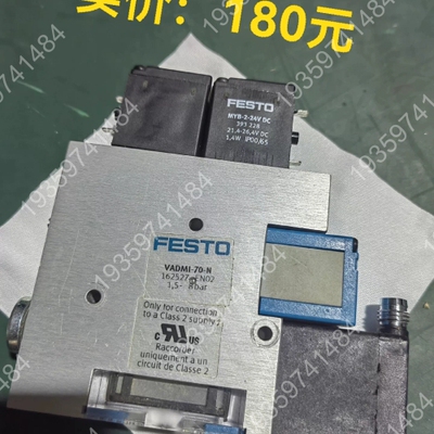 议价：费斯托FESTO真空发生器VADMI-70-N，162527