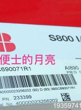 AI890 3BSC690071R1 模拟输入模块P议价