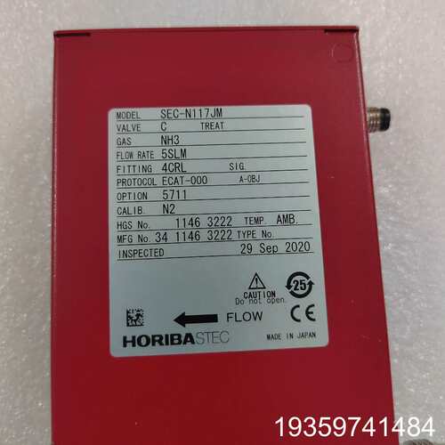 HORIBA流量计 SEC-N117JM，NH3 5slm议价