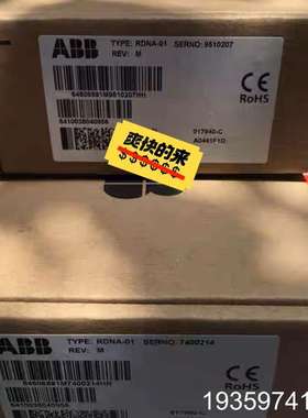 变频器DeviceNet总线适配器 RDNA-01议价