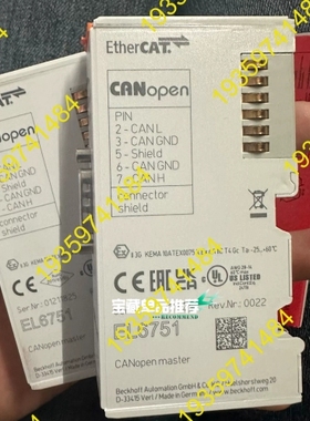 议价：#PLC 出倍福模块EL6751-0000，EL6751-0