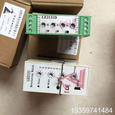 雷奥LE2131/LE2131D模块，多，要聊议价