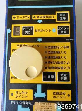 CM   HANOY   PROGRAMING  TOOL议价