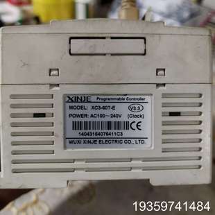 XC3 本 60T V3.3版 AC100议价 信捷PLC