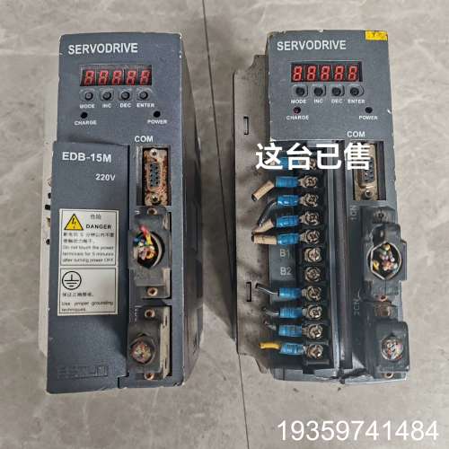 埃斯顿驱动器EDB-15MH-D10伺服驱动器，剪线议价