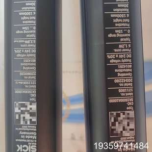 SICK西克安全光栅 SA15030A1000议价 C4C