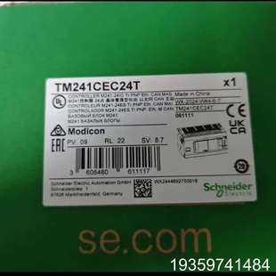 TM241CEC24R 议价 模块