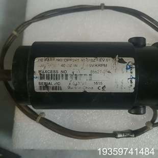 010Z议价 美赛斯FIFE纠偏器电机 型号DPP24T