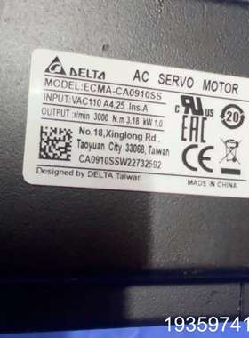 台达AC伺服电机ECMA-CA0910SS，台湾设计，1议价