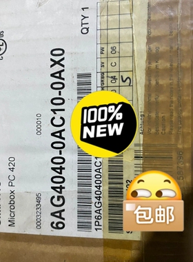 议价：西门子PC420工控机6AG4040-0AC10-0AX0