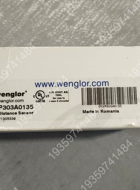 威格勒Wenglor激光距离传感器，型号OY2P303A01 议价