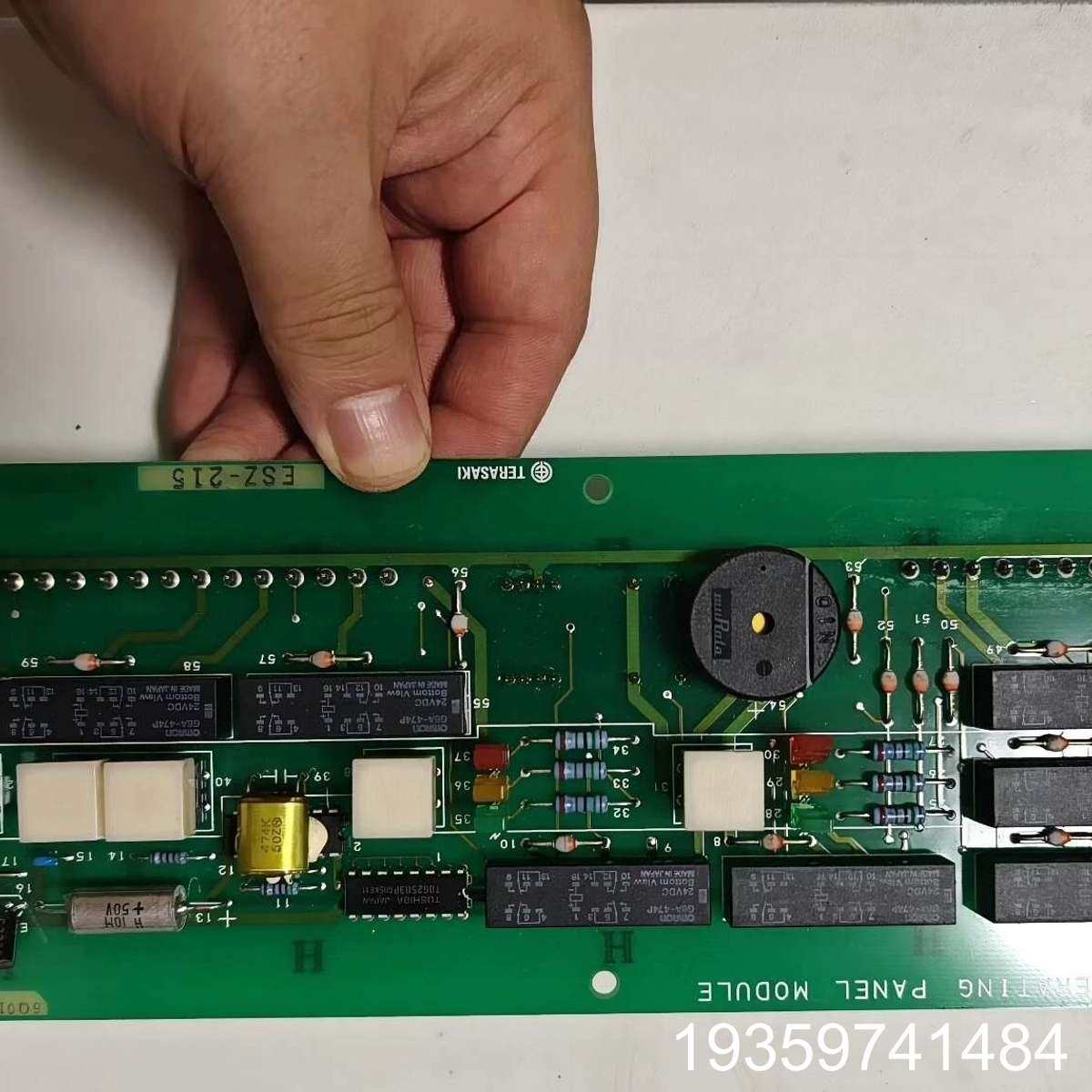 TERASAKI ESZ-215，OPERATING PAN议价