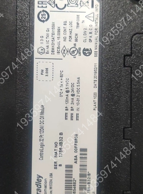 1756-IB32B，模块，ControlLog 议价