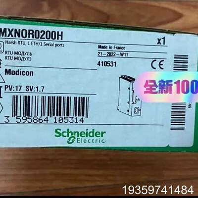 BMXNOR0200H，模块，议价