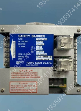 东京 TOKYO SATETY BARRIER KEIS 议价