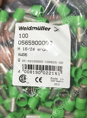 魏德米勒接线端子H16/24 grün，AWG6规格，绿色绝 议价