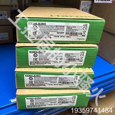 RXM4LB2BD中间继电器，2CO 3A 24VDC议价