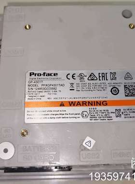 GP-4301T普洛菲斯触摸屏proface议价