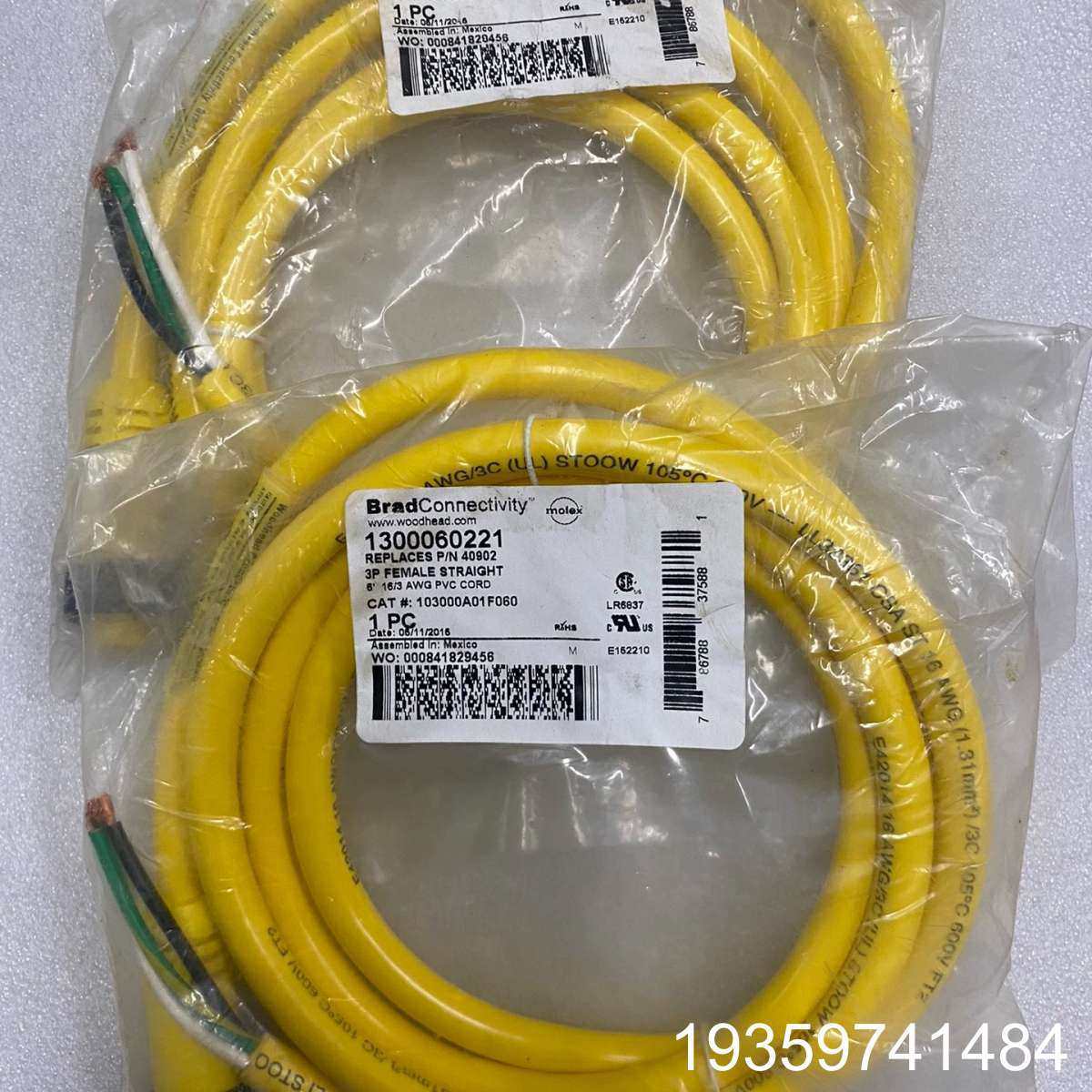 BRAD连接线 1300060221 103000A01F0议价