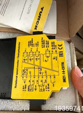 继电器IM21-14-CDTRi议价