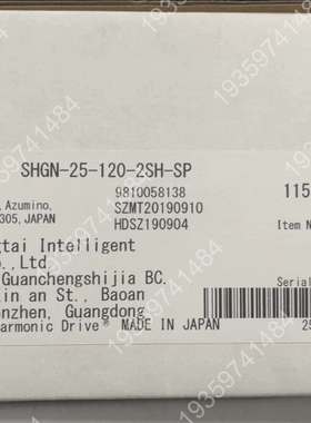 Harmonic Drive谐波减速机，型号SHGN-2 议价