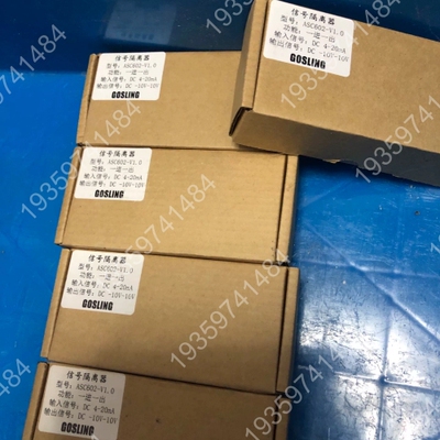 GOSLING信号隔离器ASC602-V1.0带 议价
