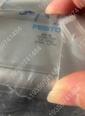 议价：FESTO费斯托气缸，KEC-16，型号527492