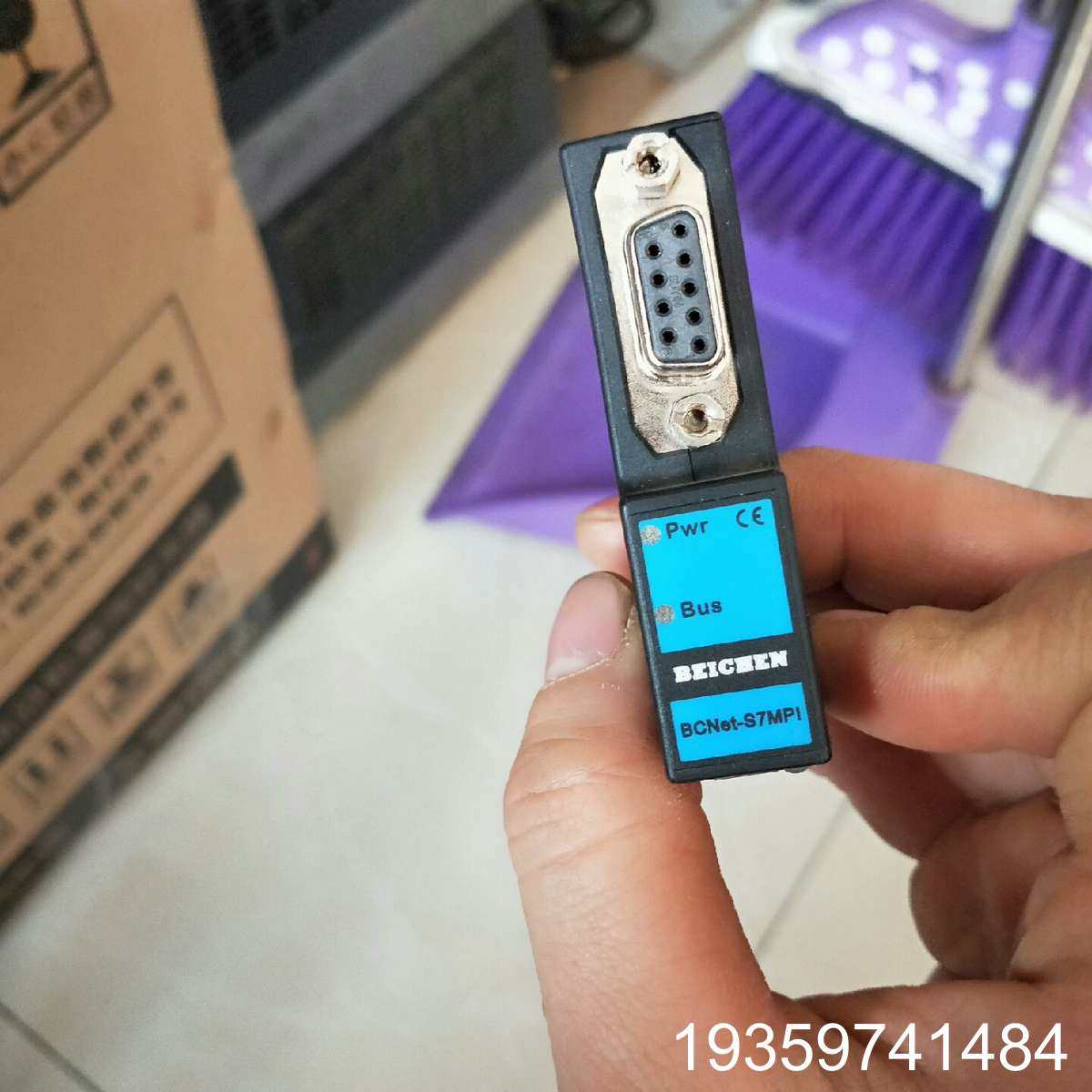 BCNet-S7MPI 无锡北辰议价