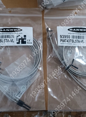 邦纳PIAT43TSL5TA-VL对射光纤传感器9395 议价