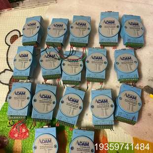 17已出 100一17 议价 4520 ADAM